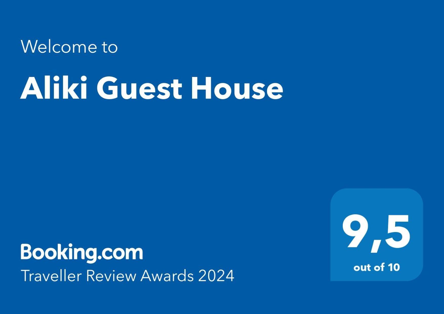 Aliki Guest House Aigio Exterior photo